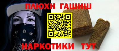 марихуана Абакан