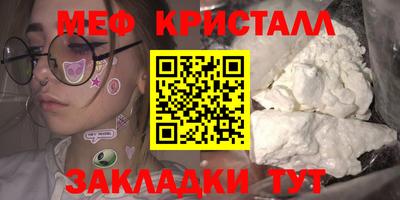 марихуана Абакан