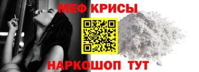 наркотики Абакан