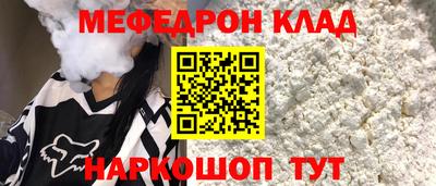 марихуана Абакан