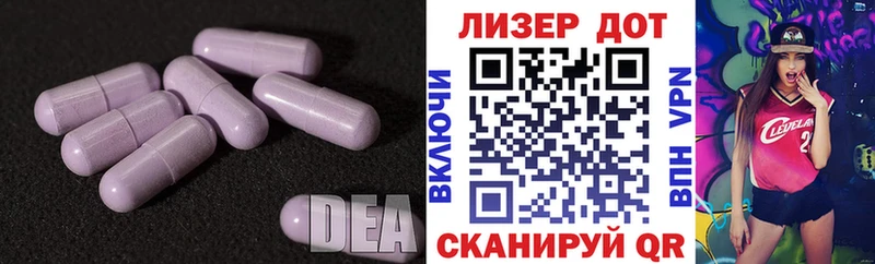 Лсд 25 экстази кислота  Алексеевка 