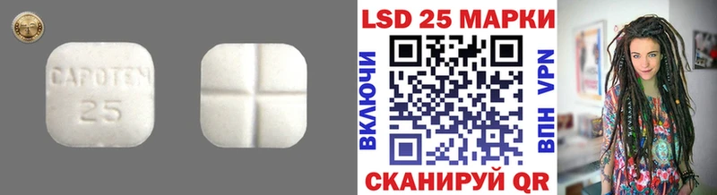 Лсд 25 экстази кислота Алексеевка