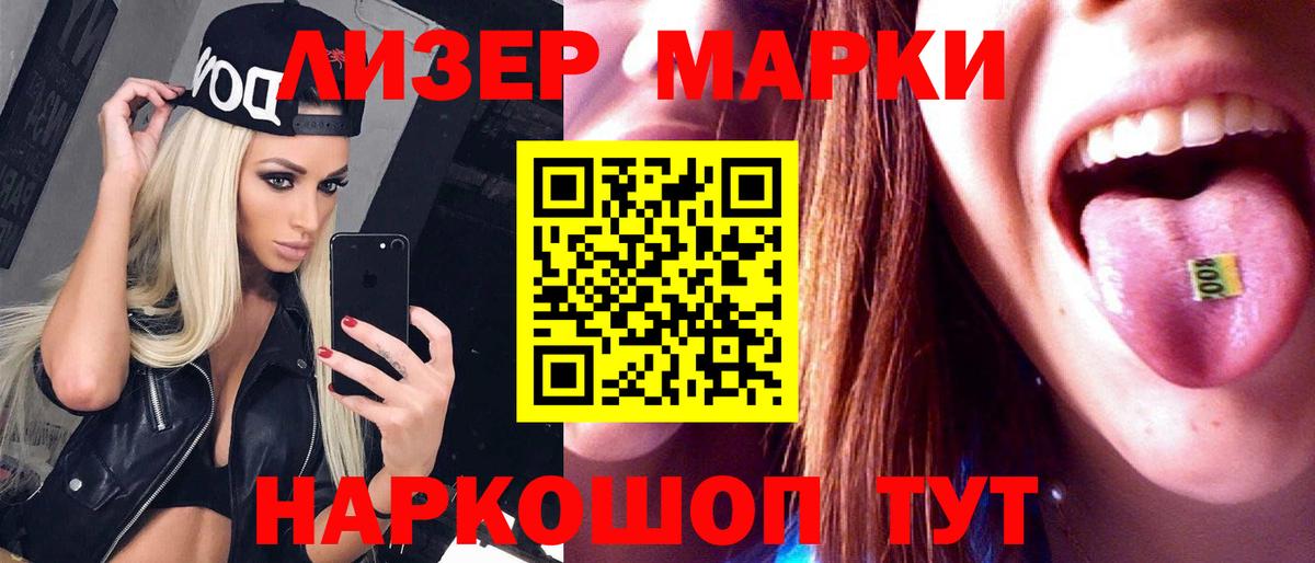 Бошки Шишки  COCAIN  Вход с VPN  Алексеевка  MDMA  ГАШИШ  Меф МЯУ МЯУ   Экстази 