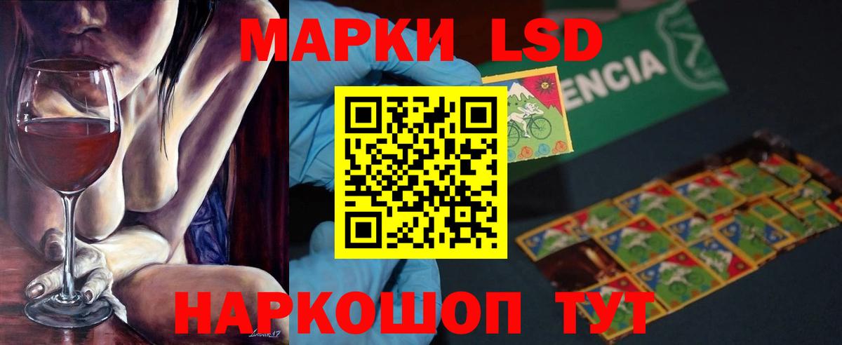 Алексеевка  ЛСД экстази ecstasy  ЛСД экстази  Вход с VPN  LSD-25 экстази ecstasy 