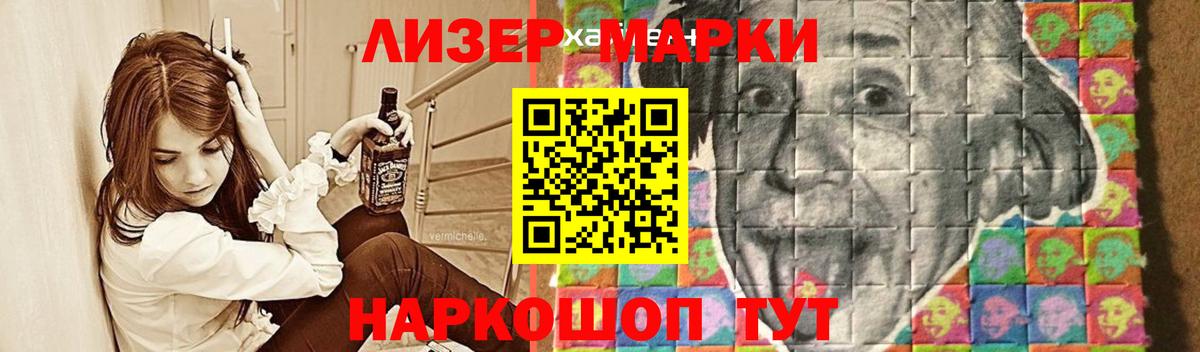 hydra ССЫЛКА  LSD-25 экстази  Алексеевка  Лсд 25 экстази кислота  Лсд 25 экстази ecstasy 