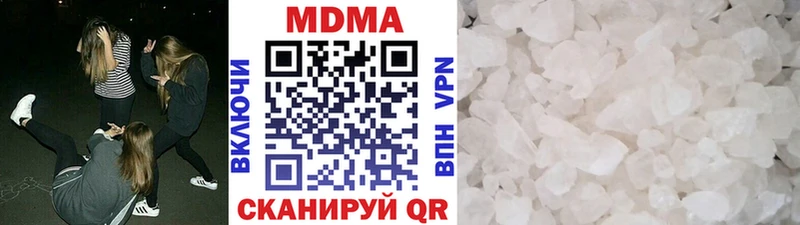 MDMA Molly  Алексеевка 