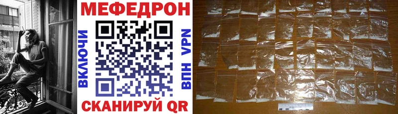 Меф мяу мяу  хочу наркоту  Алексеевка 
