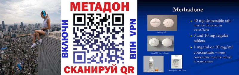 Метадон мёд  купить наркотики сайты  Алексеевка 