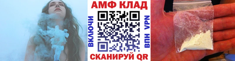 Первитин Methamphetamine  MEGA маркетплейс  Алексеевка 