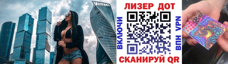 Марки N-bome 1,8мг  цены наркотик  Алексеевка 