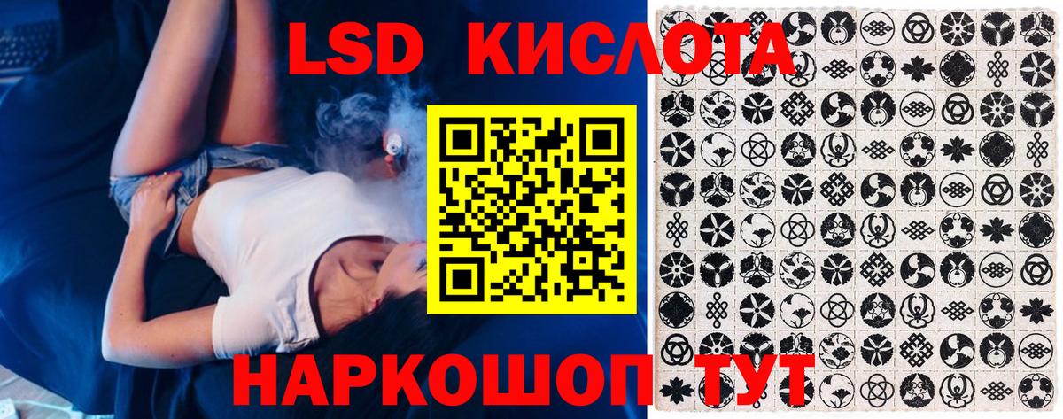 Марки NBOMe 1,5мг Алексеевка