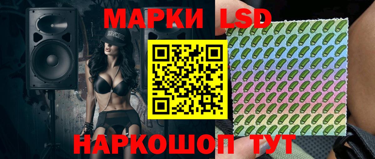 Марки NBOMe 1,5мг Алексеевка