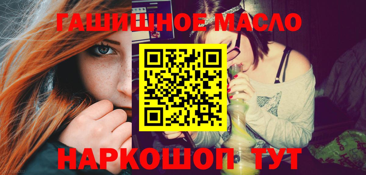 ТГК Wax  Алексеевка 