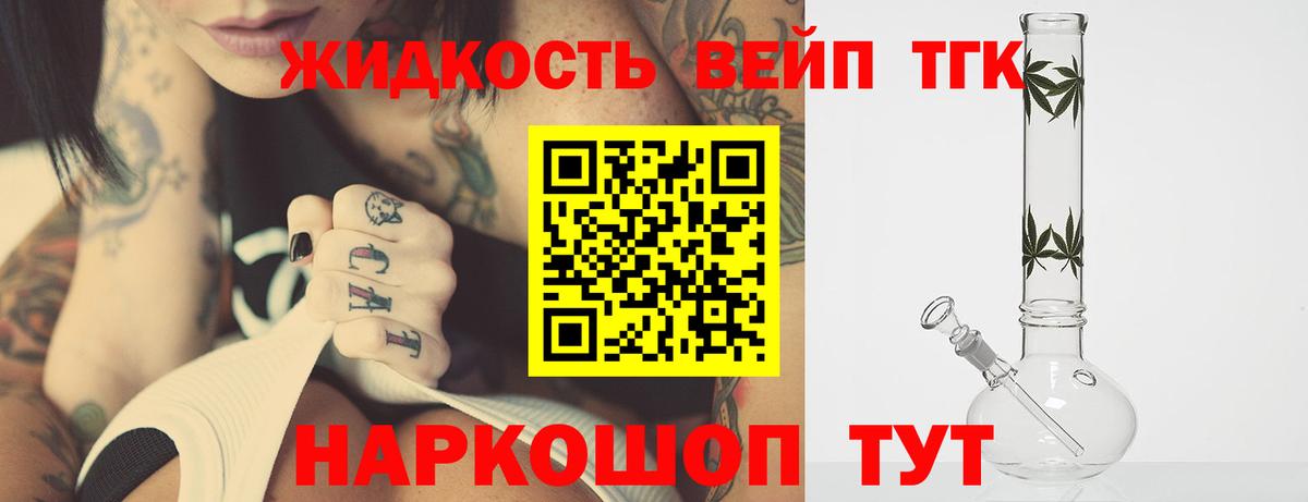 Алексеевка  mega зеркало  Вход с VPN  Дистиллят ТГК гашишное масло 