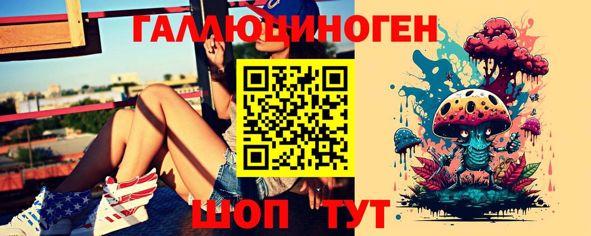 Псилоцибиновые грибы GOLDEN TEACHER  Псилоцибиновые грибы мухоморы  Вход с VPN  Алексеевка 