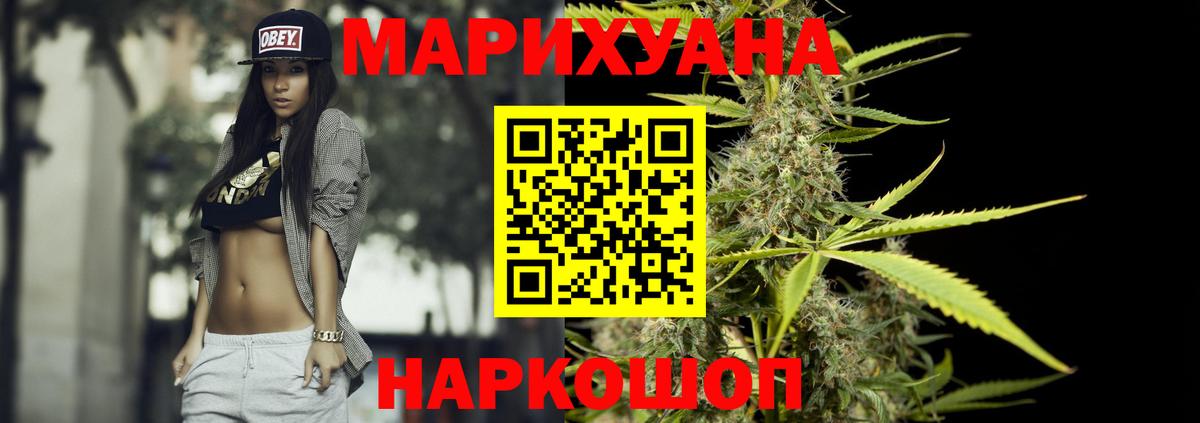 Бошки марихуана SATIVA & INDICA Алексеевка