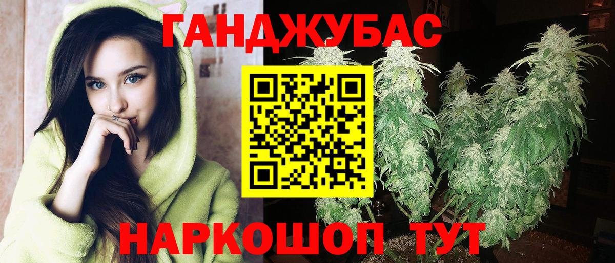 Канабис Bruce Banner  Бошки Шишки гибрид  Алексеевка  МАРИХУАНА Ganja 